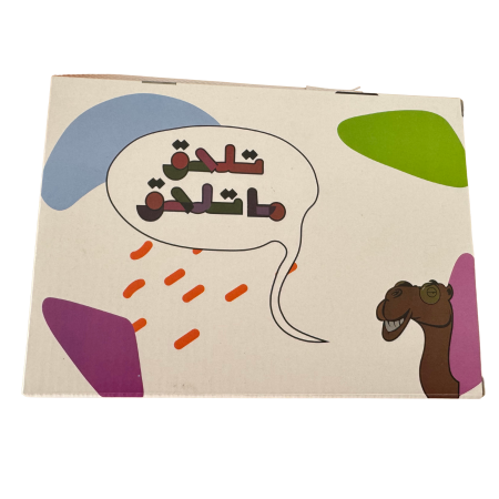 لعبة تلحق ما تلحق